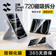 閃魔【殼膜套裝】適用iPad pro2024保護殼13英寸ipad pro保護套720磁吸拆分橫豎支撐灰色