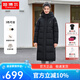 坦博爾連帽羽絨服女長(zhǎng)款運(yùn)動(dòng)休閑長(zhǎng)款過(guò)膝韓版冬加厚保暖外套TBF550852J 黑色 170/92A