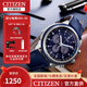 西鐵城（CITIZEN）手表 光動(dòng)能藍(lán)盤(pán)日歷顯示分鐘計(jì)時(shí)器休閑商務(wù)男表 藍(lán)盤(pán)皮帶男表CA4031-07L