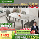 芝華仕（CHEERS）巖板餐桌椅子全套家用輕奢2025國家補貼芝華士PT080昆侖1.4四椅灰