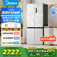 美的（Midea）531谷雨灰雙系統(tǒng)雙循環(huán)十字對開四開門一級變頻風(fēng)冷無霜大容量國家補貼家用智能電冰箱MR-531WSPZE