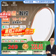 FSL佛山照明吸頂燈智控?zé)艟攥F(xiàn)代簡(jiǎn)約走廊兒童房節(jié)能燈36W宇汐包安裝