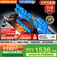 蘇泊爾（SUPOR）燃?xì)庠蠲簹庠罹唠p灶[家電國(guó)家補(bǔ)貼至高20%]5.2KW猛火70%熱效率嵌入式防爆AI智控插電款天然氣DF28