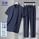 羅蒙（ROMON）短袖男裝套裝夏季彈力冰絲t恤男衣服休閑運(yùn)動兩件套男