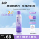 BABI驕陽水感美白防曬噴霧禮物送女友SPF50+ PA++++物理款100ml