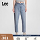 Lee413標(biāo)準(zhǔn)高腰小直腳藍(lán)色女牛仔褲潮 