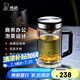 希諾抗菌雙層玻璃杯男家用商務辦公水杯帶手柄泡茶杯子XN-9005K 420mL
