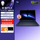 外星人星艦 16X 筆記本電腦16英寸游戲本酷睿Ultra9 至高RTX5070顯卡 32G 2.5K 240Hz DCI-P3 1761：U7 16G 1TB 5060