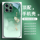 金恒適用于蘋果16promax手機殼鏡頭全包防摔15promax保套 蘋果16pro超薄暈染如意葫蘆鋼化玻璃外殼男女 金屬漆鏡頭【暈染如意葫蘆蒼嶺綠】 iPhone 16 Pro Max