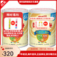 明治（meiji）奶粉新生嬰幼兒一段0-12月1-3歲二段 日本本土 低敏HP深度水 明治一段（0-12月) *2罐裝