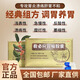 壯大夫救必應胃痛膠囊胃脘痛慢性胃炎淺表性胃藥救必應中藥正品 36粒*3盒【專(zhuān)藥專(zhuān)治胃脘灼痛】