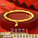 中國黃金（CHINA GOLD）竹節黃金手鏈女足金手串?huà)D女節38女神節禮物母親節 足金節節高升手鏈【配品牌禮盒】 金重約：2.2g