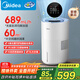 美的（Midea）小藍鯨700無(wú)霧空氣加濕器凈化一體機家用母嬰專(zhuān)用臥室靜音除菌霧化器空調取暖補水政府補貼SZ-W50