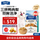 伯納天純鴨肉梨凍干三拼全價(jià)狗糧20kg/40斤