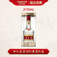 五糧液普五第八代 濃香型 白酒深圳免稅 52度 375mL 1瓶