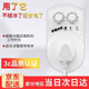 初構(gòu)想冰箱溫控器通用冰柜節(jié)能定時(shí)插座開(kāi)關(guān)控制延時(shí)恒溫調(diào)節(jié) 【簡(jiǎn)配款】智能冰箱溫控器-1500W