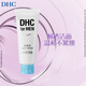 蝶翠詩（DHC）男士磨砂潔面膏140g 深層清潔舒爽溫和改善黑頭洗面奶禮物