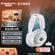 賽睿（SteelSeries）寒冰新星二代Arctis Nova 5白色 2.4G/藍(lán)牙雙無(wú)線連接游戲電腦電競(jìng)耳機(jī) 支持手機(jī)APP調(diào)節(jié) 降噪麥 Nova5白色【寒冰2代】