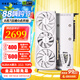 索泰（ZOTAC）【3期免息】GeForce RTX 4060 Ti 8GB|16GB繪圖游戲AI作圖大顯存顯卡DLSS3 黑神話悟空 RTX 4060Ti 8GB 月白 OC