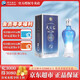 洋河【官方授權(quán)店】天之藍(lán) 綿柔濃香型白酒 42度 520mL 1瓶 單瓶裝