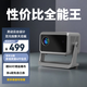 智越家P98W投影儀家用4K超高清1080P辦公投影機臥室電視家庭影院便攜智能手機投影前十名補貼 標(biāo)配版｜靈動云臺 家庭影院 手機投屏