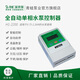 青蛙深井泵全自動(dòng)單相雙相智能水泵控制器 H1-2200控制器單相
