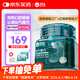 衛(wèi)仕仙氣魔方犬用口氣清新凍干顆粒55g約150粒潔齒凍干寵物狗狗益生菌