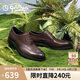 金利來(lái)（goldlion）男鞋正裝皮鞋時(shí)尚布洛克鞋商務(wù)舒適牛津鞋58023068140A棕色40