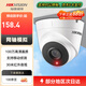?？低暎℉IKVISION）監(jiān)控攝像頭 BNC模擬攝像機 同軸配?？低S錄像機實現(xiàn)高清效果 槍機 室內(nèi)半球海螺型 2CE56C3T-IT3 56C3T-IT3【 同軸模擬｜高清2合1半球】 官方標配