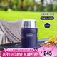 膳魔師（THERMOS）燜燒杯520ml保溫湯壺316鋼保溫飯盒保溫桶寬口水杯TSK2-520S NVB