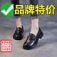 HQTING紅蜻蜓官方旗艦真軟皮小皮鞋2025春秋新款厚底英倫樂(lè )福鞋女工作單 黑色 35