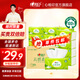 心相印云感柔膚立體壓花系列抽紙【肖戰同款】柔厚清潔面巾紙家庭餐巾紙 3層 100抽*20包