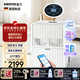 venTa[送吹風(fēng)機]空氣凈化加濕器無(wú)霧高端冷蒸發(fā)臥室嬰兒智能恒濕母嬰家用落地大容量德國進(jìn)口防過(guò)敏七夕 【≤35㎡WiFi款】AH510白