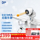 龐伯特（pongbot）omni 乒乓球發(fā)球機 家用臺式智能專業(yè)自動乒乓球訓(xùn)練器發(fā)球器 OMNI發(fā)球機標(biāo)準(zhǔn)版(150球+集球網(wǎng))