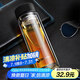 天喜（TIANXI）玻璃杯雙層加厚水杯男女帶茶隔泡茶養(yǎng)生杯節(jié)日禮物黑色420ml