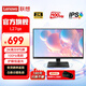 聯(lián)想 27英寸顯示器 2K IPS屏 100Hz高刷屏幕TUV愛眼認(rèn)證 低藍(lán)光不閃屏 窄邊框 家用辦公電腦顯示屏 L27qe