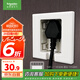 施耐德電氣 86型嵌入式插座 冰箱內(nèi)嵌隱藏式插座 悅晞系列白色 10A五孔插座