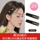 向晚發(fā)夾2件高級感發(fā)卡碎發(fā)劉海夾閃耀發(fā)夾一字夾側(cè)邊夾發(fā)飾頭飾發(fā)卡