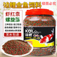 千寵紀魚(yú)食小顆粒家養快速增肥魚(yú)飼料魚(yú)食小顆粒家養錦鯉飼料增色魚(yú)糧 大顆粒（3.0MM）三效合一 500克（一桶裝）送喂魚(yú)勺子