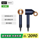 dyson戴森【官翻機】吹風機HD15家用電吹風負離子速干護發(fā) 戴森官方質(zhì)保 七夕禮物 HD15藏青銅色