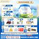 貝拉米（Bellamy's）白金版 2段 幼兒奶粉800g*6罐箱裝 6~12月 有機A2蛋白