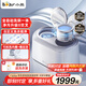 小熊（Bear）雙艙波輪洗烘一體洗衣機(jī) 家用全自動內(nèi)衣洗衣機(jī) 迷你洗衣機(jī) 雙桶可拆高溫煮洗 XYJ-E04M6