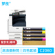 羅技適用富士施樂Fujixerox ApeosPort C2060打印機粉盒施樂復印機粉筒墨粉盒墨盒 C2060 高清墨粉筒丨四色套裝