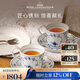 RoyalCopenhagen皇家哥本哈根平邊唐草-經(jīng)典萬用2杯2碟茶杯碟套裝