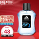 阿迪達(dá)斯 （adidas） 男士運動淡香水古龍水七夕情人節(jié)禮物 冰點 100ML