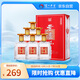瀘州老窖老瀘州 綿藏 濃香型白酒 52度 500ml*6瓶 整箱裝（內含禮袋）