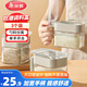 美麗雅 調料盒防潮調味罐300ml*3個(gè)裝 廚房鹽佐料定量密封收納盒