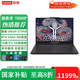 聯(lián)想（Lenovo）拯救者Y9000P 2025 AI元啟電競(jìng)?cè)侵藓谏裨扴team大型3A游戲筆記本電腦 U9 275HX 32G 1T RTX5060 黑 2.5K分辨率/240HZ電競(jìng)高刷