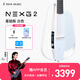 enya【華晨宇同款】恩雅NEXG2代智能民謠吉他碳纖維初學(xué)者男生女生 38英寸【2代升級(jí)】基礎(chǔ)版白色