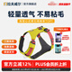 拉夫威爾ruffwear嗨輕狗狗胸背帶狗背帶中小型犬雪納瑞背帶式狗狗牽引繩 苔蘚綠 S